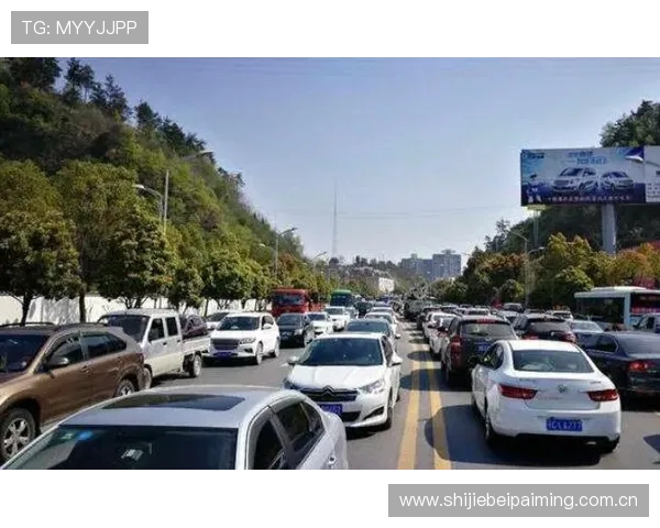 伊拉克与法国足球赛交通指南:赛前赛后交通安排及交通拥堵应对策略 伊拉克与法国足球赛交通指南:赛前赛后交通安排及交通拥堵应对策略