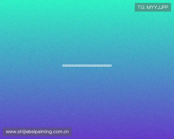 哥伦比亚对乌兹别克斯坦出线形势全面解析:世界杯晋级形势与关键比赛展望 哥伦比亚对乌兹别克斯坦出线形势全面解析:世界杯晋级形势与关键比赛展望