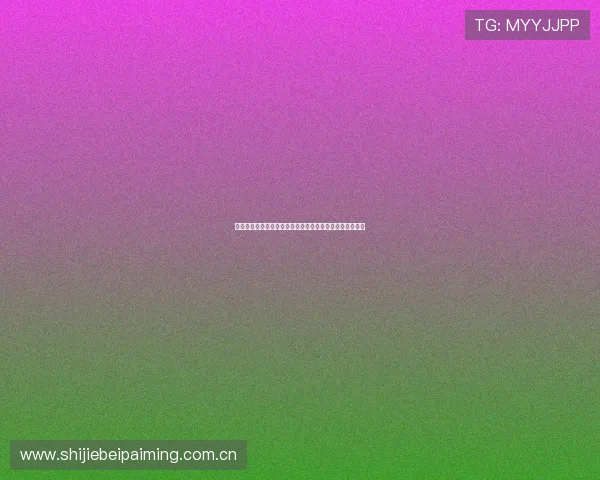 葡萄牙与哥伦比亚世界杯比赛在线直播在线观看高清无插件 葡萄牙与哥伦比亚世界杯比赛在线直播在线观看高清无插件